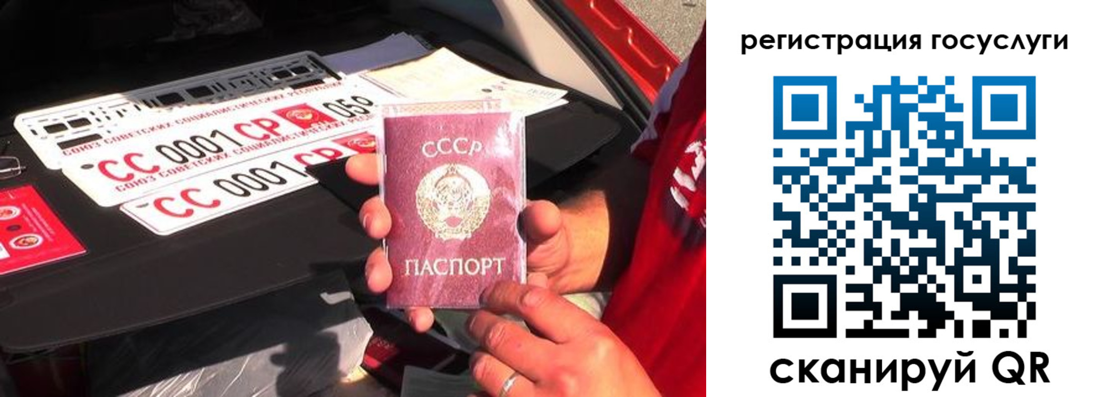 регистрация в Миллерово