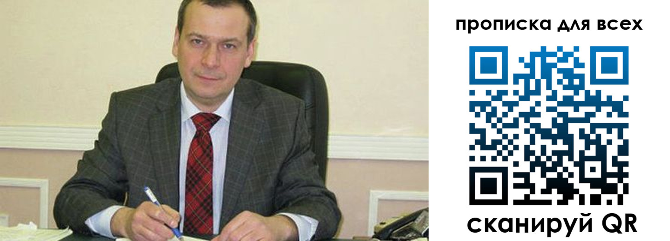 временная регистрация надежно в Миллерово