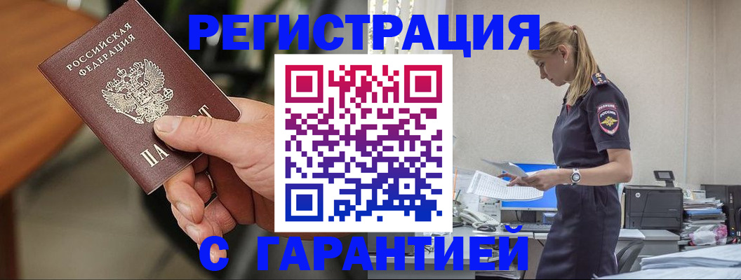 регистрация для школы в Миллерово